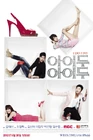 I-Do-I-Do-Poster2