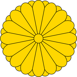 IJN Seal