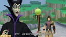 Maleficent
