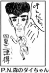 SBS Vol 57 02