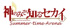 Kaminomi Arena Logo - Summer