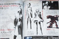 GCLostChristmas Scan
