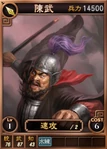 Chenwu-online-rotk12
