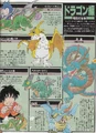 Dragons(TheWorld3)