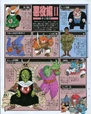 Villains2(TheWorld3)