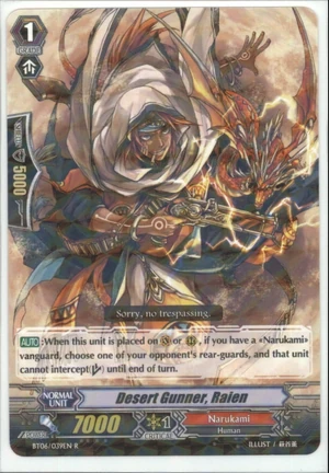 Desert Gunner, Raien2