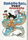 BirdStudioCallendar1987