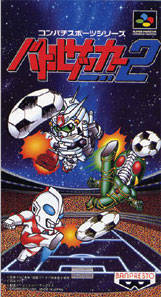Battlesoccer2sfc
