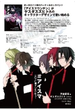 VocaloPlus