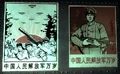Red Commie SimPosters.jpg