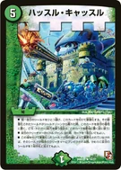 Dmx8-14
