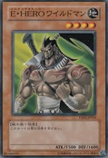 ElementalHEROWildheart-YSD2-JP-C
