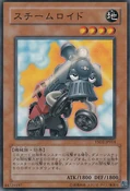 Steamroid-YSD2-JP-C