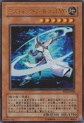 MysticSwordsmanLV6-RDS-JP-UR