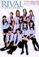 Berryz-Koubou-C-ute-10th-Anniversary-PB-Cover-2355