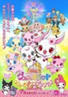 100px-File-Jewelpet the Movie- Sweets Dance Princess poster