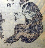 220px-Hokusai kappa