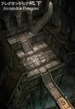 AlexandriaCastleUnderground1