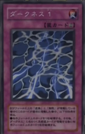 Darkness1-JP-Anime-GX