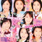 BerryzKoubouSingleMajor10 Single V