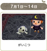 Item08 haunted house series