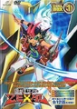 ZexalDVD1