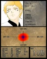 -Statcard- Lero-ro.png