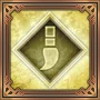 Dynasty Warriors 7 - Xtreme Legends Trophy 10