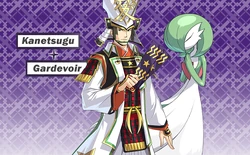 Kanetsugu