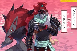 Kotaro