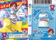 Peacestar16