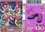 Peacestar45