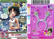 Peacestar55