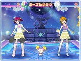 Peacestarplanetarium