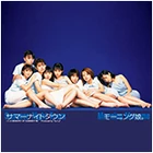 Mm smnt8
