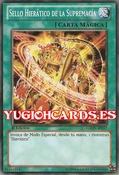 HieraticSealofSupremacy-GAOV-SP-C-1E