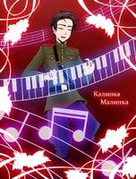 Nikitin - Kalinka