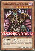 DarkRulerHaDes-BP01-SP-C-1E