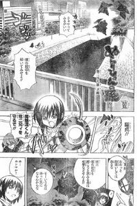 Chapter 206