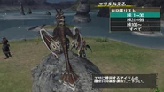 MHFO Dante Lv3 Raw Halk 2