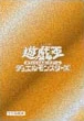 Sleeve-Logo-MetallicGold-DM-JP.jpg (10 KB) Sleeve-Logo-MetallicGold-DM-JP
