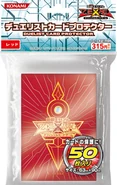 Sleeve-Logo-RedEmperorsKey-ZX-JP