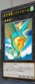 LeviairtheSeaDragon-JP-Anime-ZX