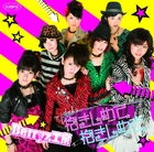 BKS19 Single V Cover