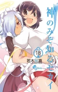 Vol18