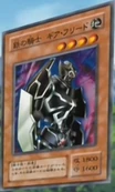 GearfriedtheIronKnight-JP-Anime-DM
