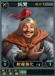 Guilan-online-rotk12