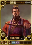 Sunquan-online-rotk12