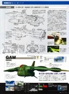 MechanicsIGLChibeGaw