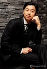 Gong-Yoo-16